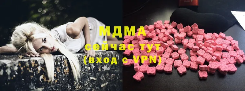 MDMA кристаллы  Междуреченск 